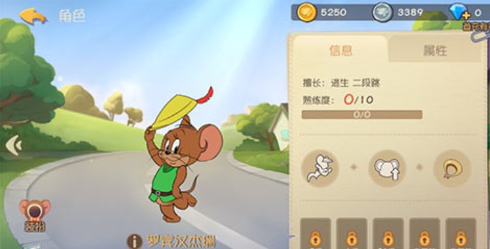 猫和老鼠选什么老鼠最合适？游戏老鼠推荐指南