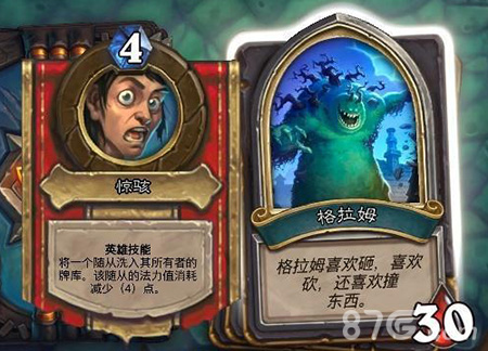 炉石传说女巫森林怪物狩猎第四关BOSS格拉姆打法攻略