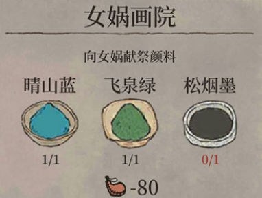 江南百景图松烟墨获取全攻略：商店、任务与材料解析