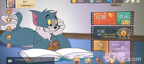 猫和老鼠手游：如何破解猫死守墙洞的战术