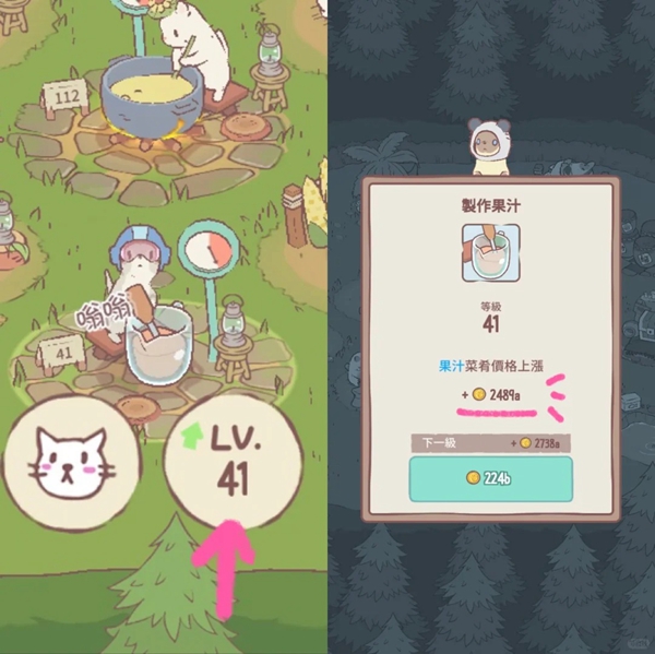 猫咪和汤手游金币获取全攻略