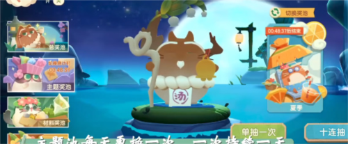 猫咪公寓2祈福奖池怎么选