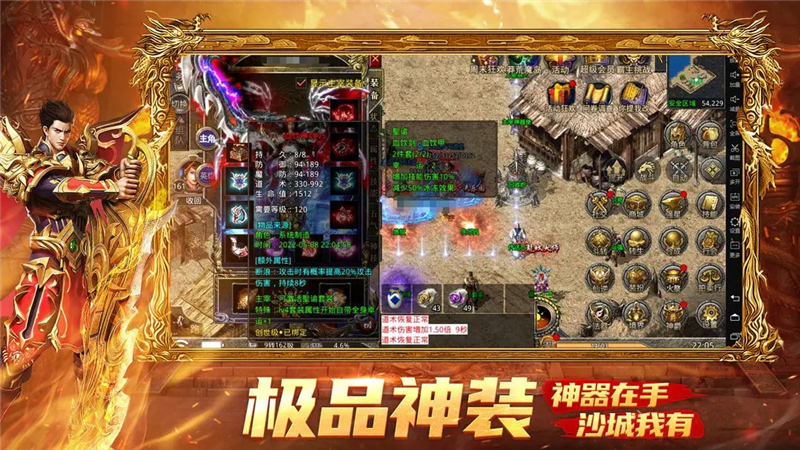 热血合击法师制胜战士的技巧与策略