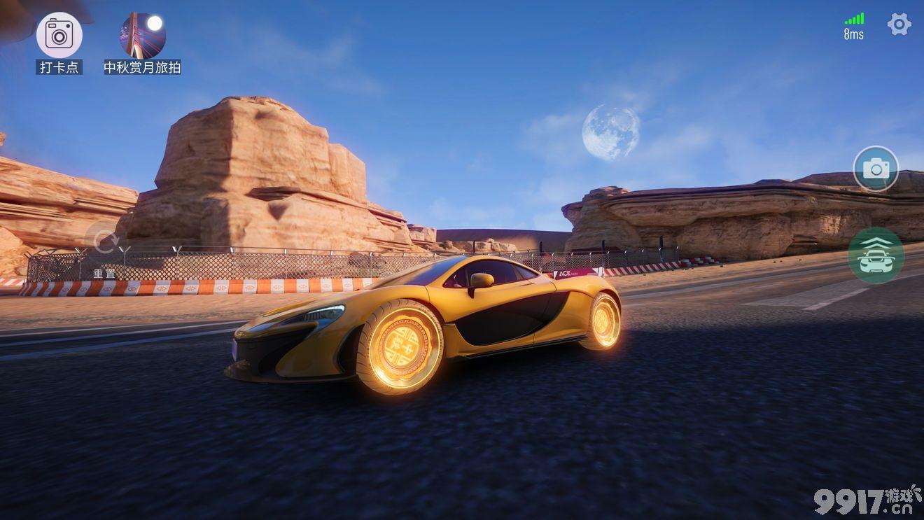 王牌竞速中秋旅拍午夜霓虹位置全解析