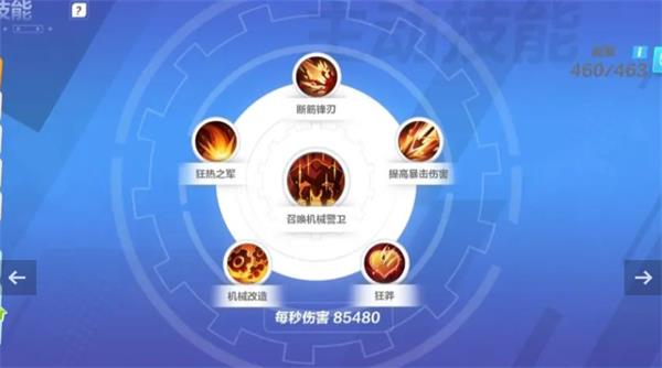 火炬之光无限召唤流技能搭配全攻略