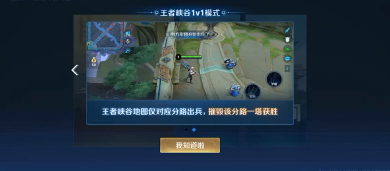 王者荣耀S24兵线调整全解析