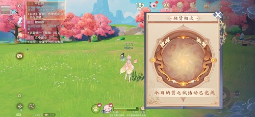 玄中记纳贤会试玩法全解析