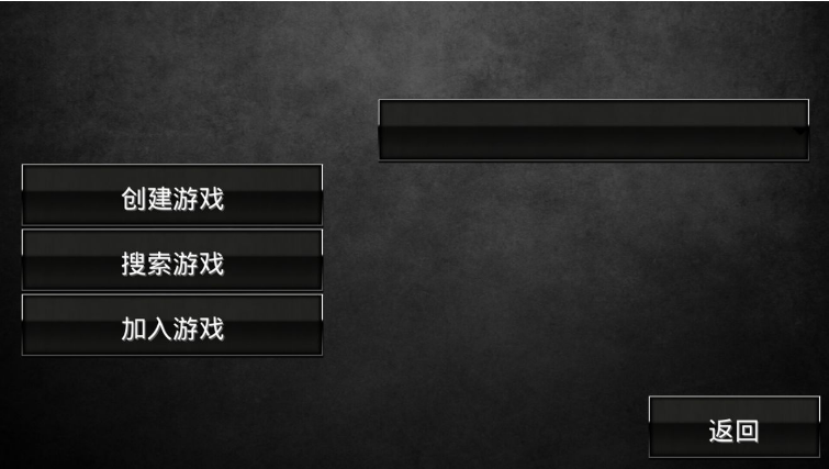 特种部队小组2联机全攻略：详细图文教程，助你轻松组队