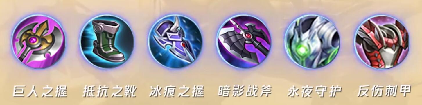 王者荣耀S30夏侯惇出装铭文搭配攻略