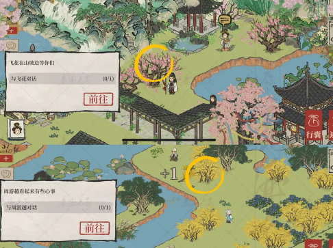 江南百景图绍兴府海上仙山探险全攻略