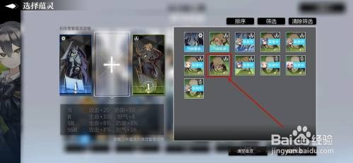 灵魂潮汐情绪钥匙的获取秘籍