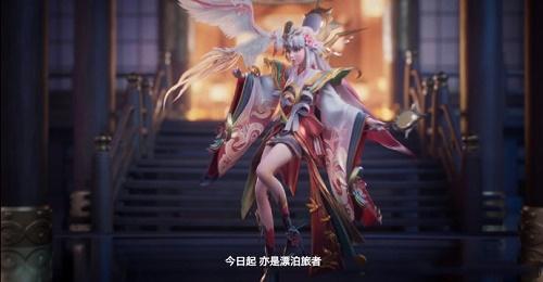 王者荣耀娜可露露前尘镜皮肤上线时间及价格全解析