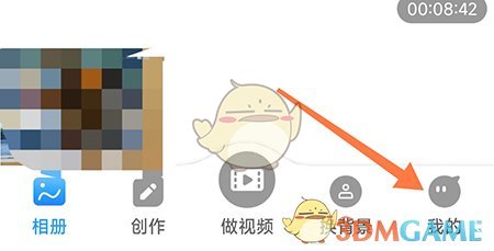 相册大师推送关闭全攻略