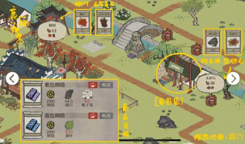 江南百景图黄鼠狼毛获取全攻略