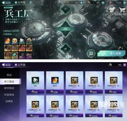 火柴人联盟3战力提升全攻略