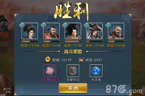 濡沫江湖封魔村副本高能战斗攻略与心得