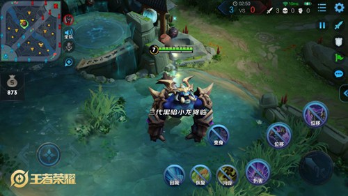 王者荣耀变身大作战玩法全解析