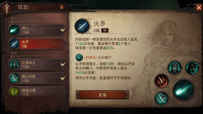 游戏技能栏最合适的设置方法与等级提升技巧