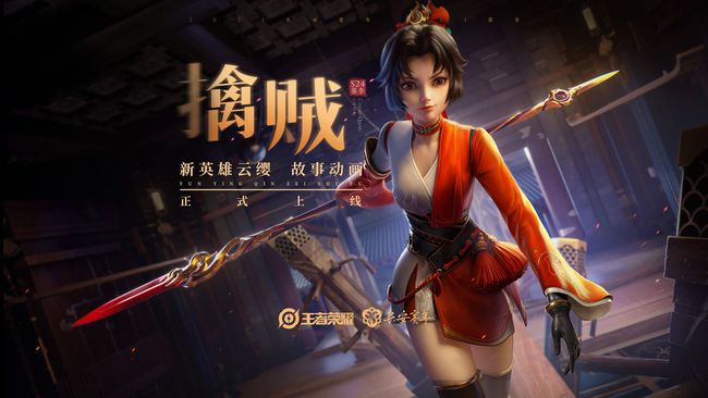 王者荣耀攻击速度的上限是多少？详解200%攻速上限及其重要性