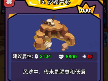 炮炮兵之武装战线命中不够怎么办？