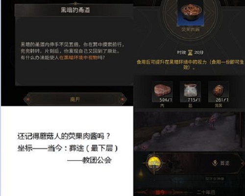 流放囚笼的进入方法详解