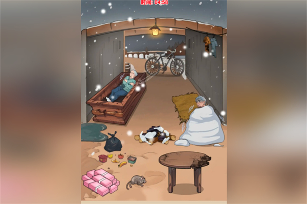 爆梗找茬王桥底老人通关全攻略