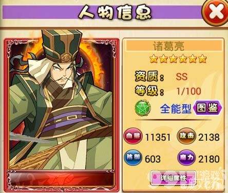 热血英雄联盟诸葛亮觉醒后实力大揭秘：输出、控制、肉盾三面刃，强度爆表！