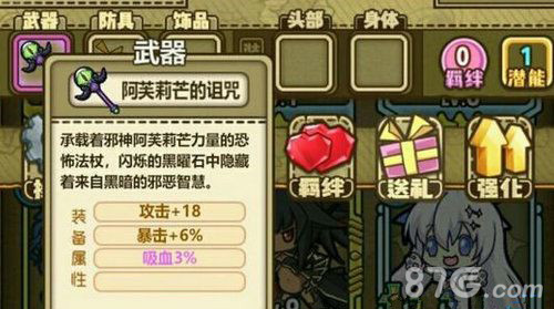 牧羊人之心黑暗圣书的秘密与实用价值