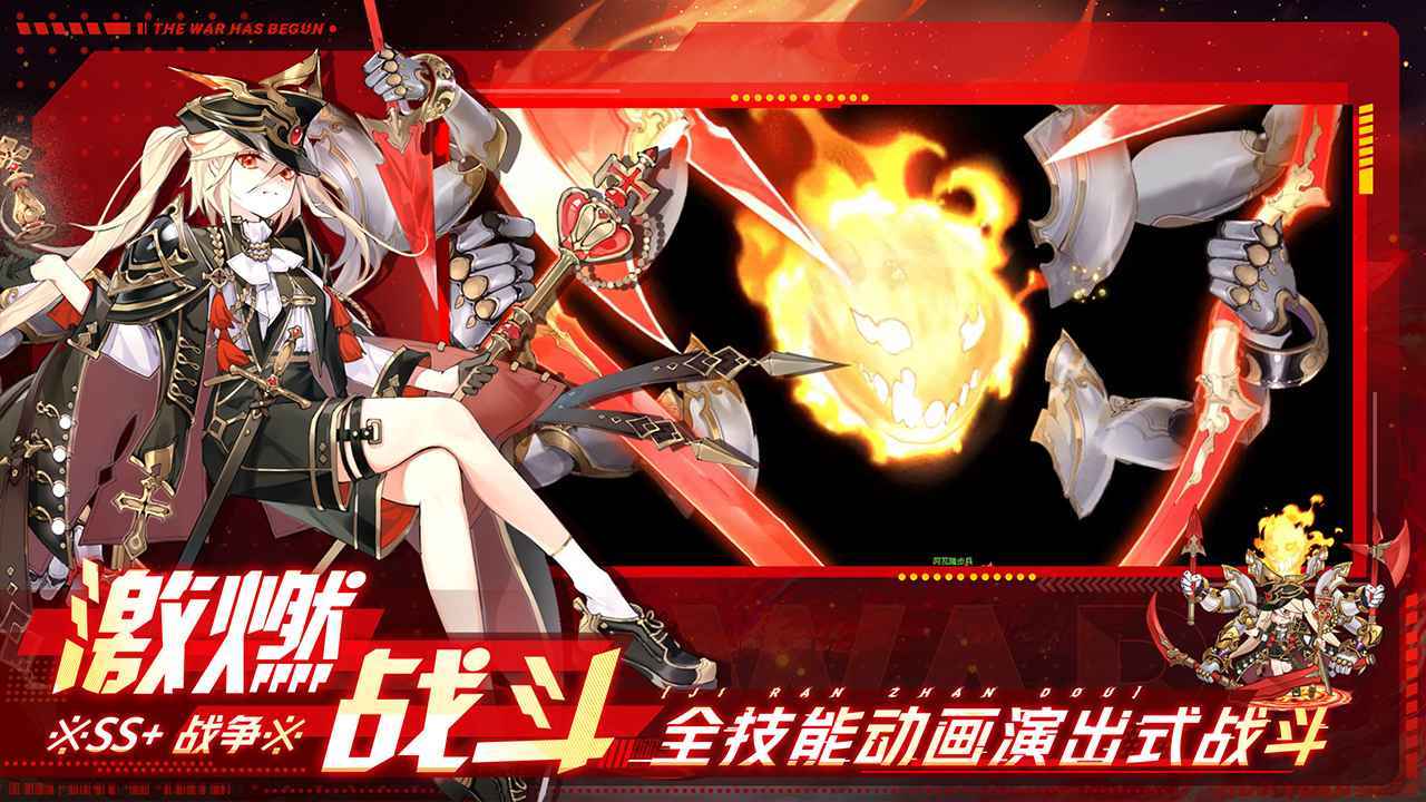 火源战纪端午节答题全攻略：答案解析与活动指南