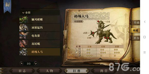 猎魂觉醒法师副本实战心得：站位与魂锁技巧全解析