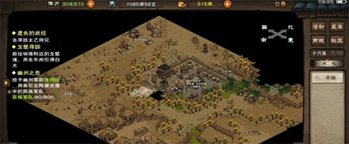 烟雨江湖90级怪分布全攻略