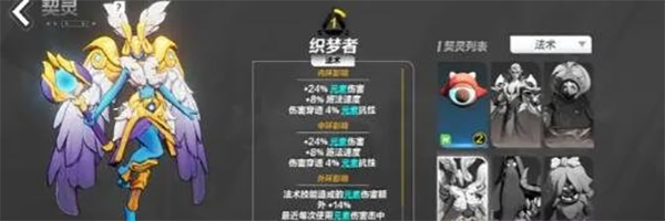 火炬之光无限契灵宠物获取方法全解析