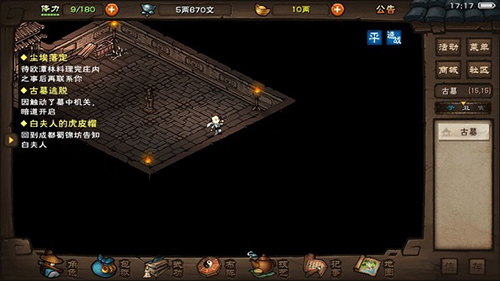 烟雨江湖古墓逃脱全攻略：坐标、机关与通关秘籍