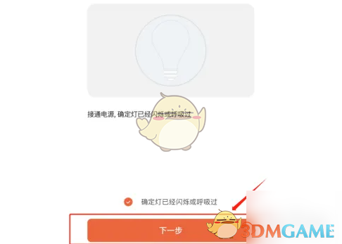 涂鸦智能设备添加全攻略:轻松上手智能生活