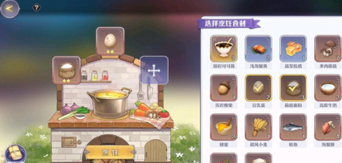 玛娜希斯回响异乡的祝福任务攻略：轻松完成烹饪任务，领取丰厚奖励