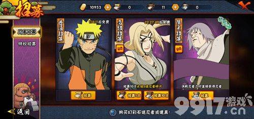 火影忍者手游角都理财周活动：奖励与内容全面解析