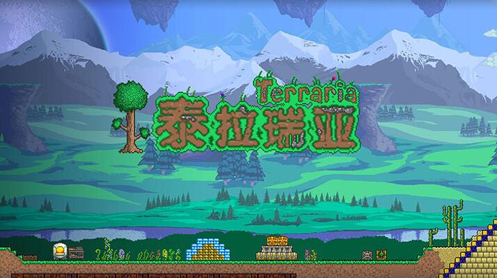泰拉瑞亚手机存档备份全攻略