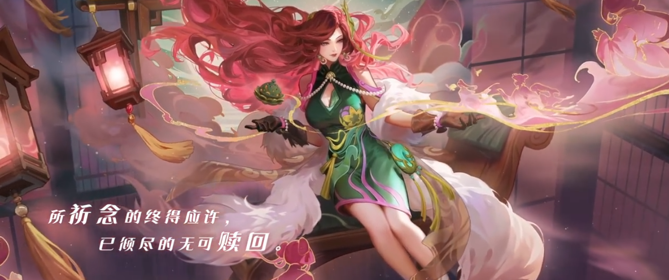 王者荣耀海月新皮肤“浮梦罗烟”深度体验：中式美学与细节设计的完美融合