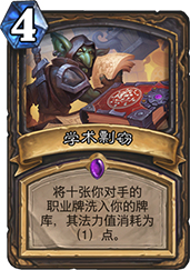 炉石传说砰砰计划新卡蹦蹦兔深度解析