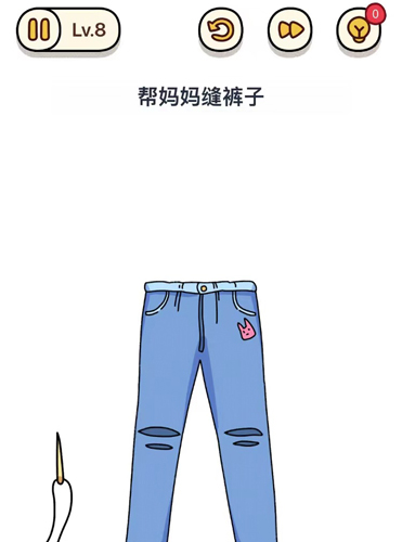 烧脑大师母亲节快乐第8关缝裤子攻略：简单步骤助你顺利通关