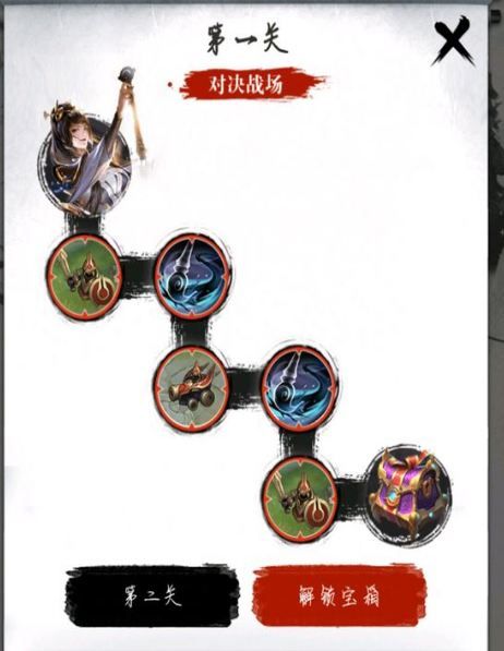 王者荣耀婉儿五划闯关夺宝通关心得与技巧