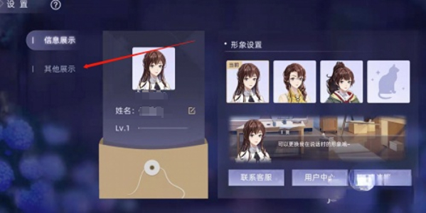 猫之宿约者：都市猫男恋爱养成记——游戏介绍与最新兑换码使用指南