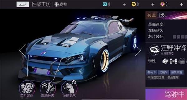 王牌竞速V型芯片获取全攻略：详解获取方法与游戏内最强配置