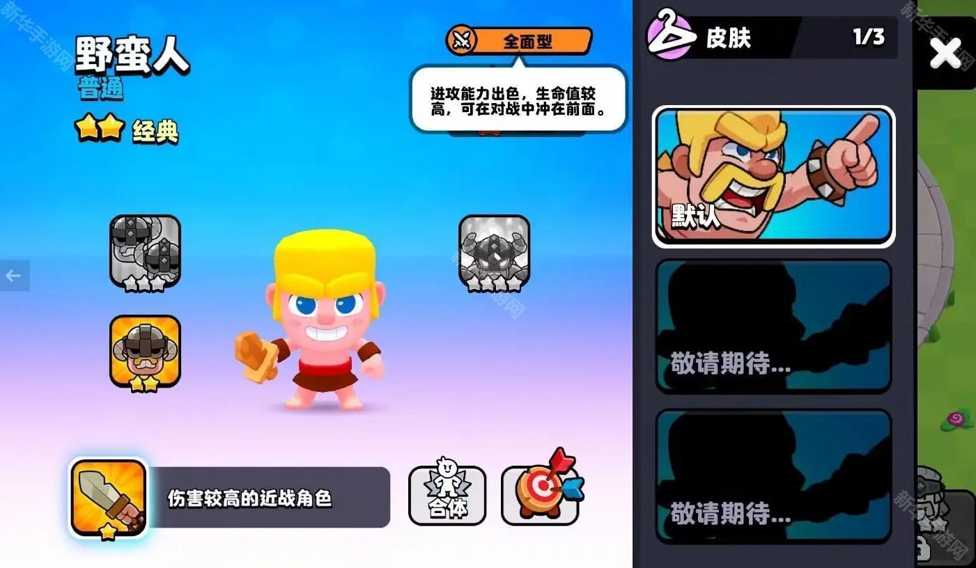 爆裂小队游戏玩法全解析：角色、模式与随机事件深度指南