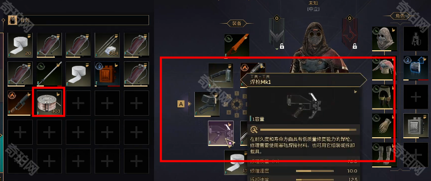 沙丘觉醒摩托车坏了咋修