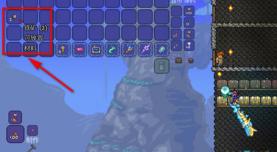 泰拉瑞亚机械矿车制作教程