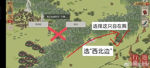 江南百景图应天府限时探险竹林活动攻略详解:难点解析与心得分享
