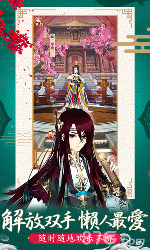 熹妃Q传通天塔通关秘籍：阵容、宝石与技巧全解析