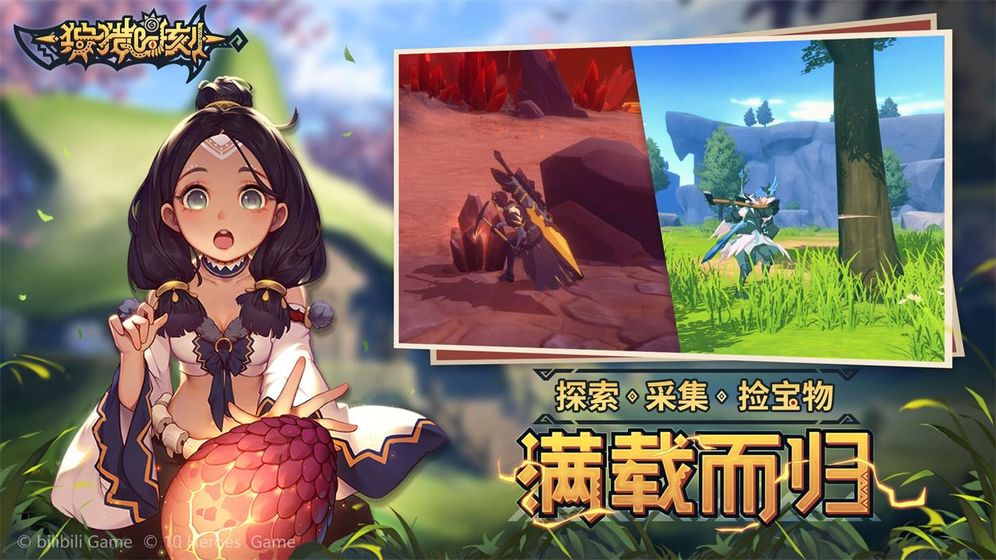 狩猎时刻十色姐弟战矛玩法攻略：元素易伤流搭配详解