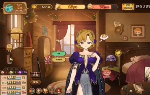 火山的女儿魔王打法全解析